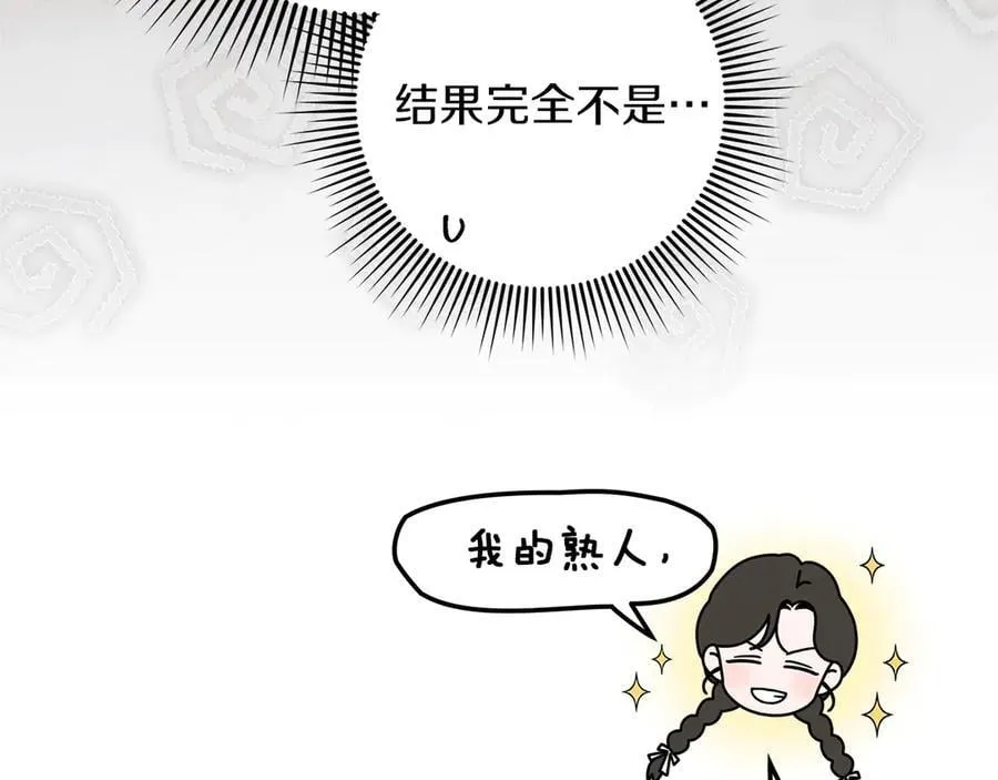第118话 偷渡战场171