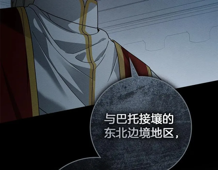 第117话 止疫良方197