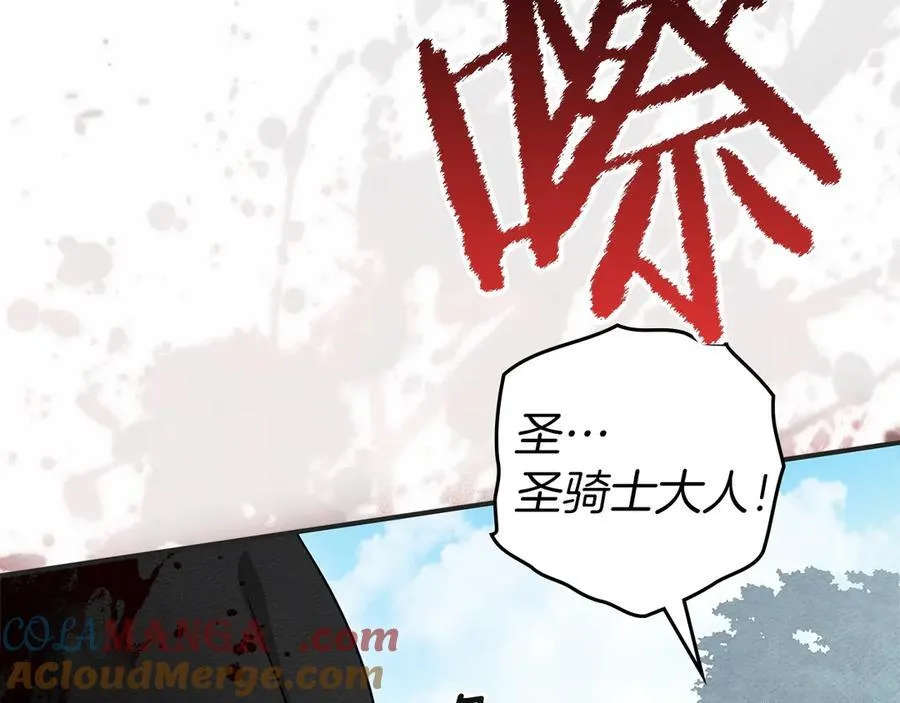 第120话 是他？48
