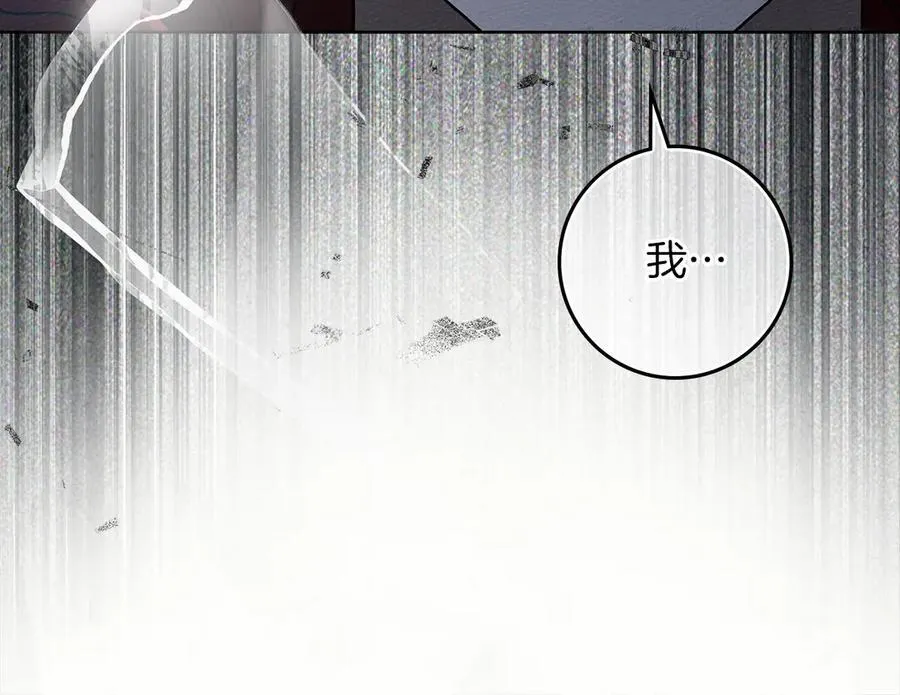 第118话 偷渡战场111