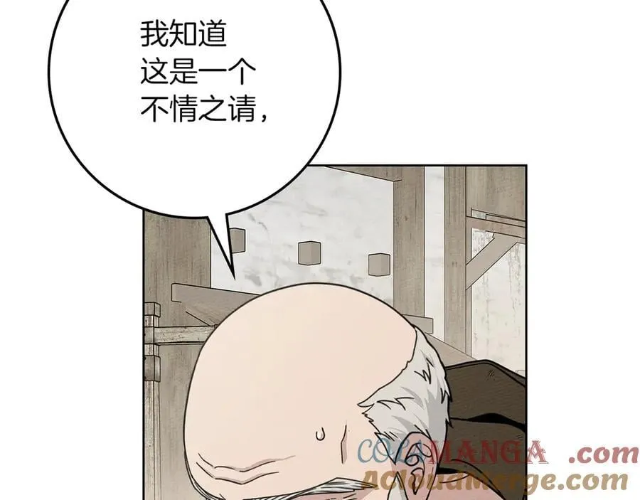 第117话 止疫良方68