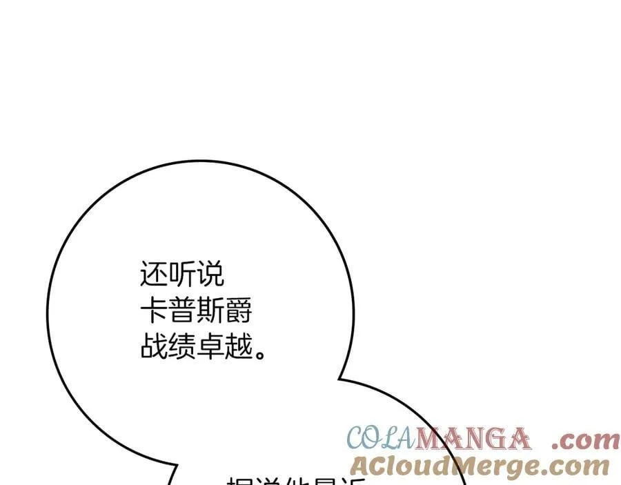 第121话 战场之苦160