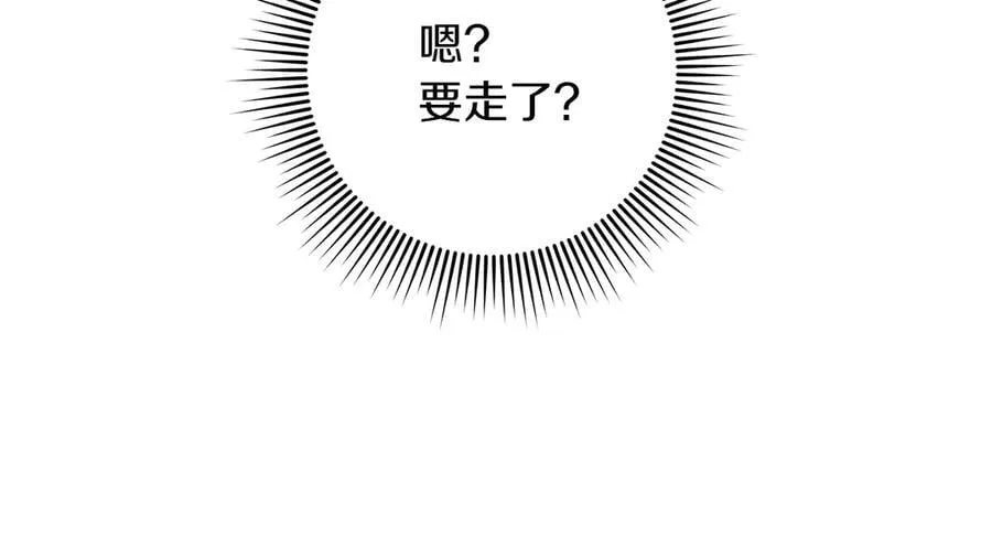 第122话 福祸相依9