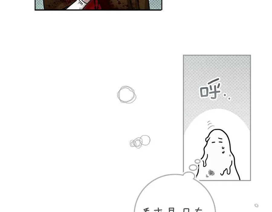 第120话 是他？77