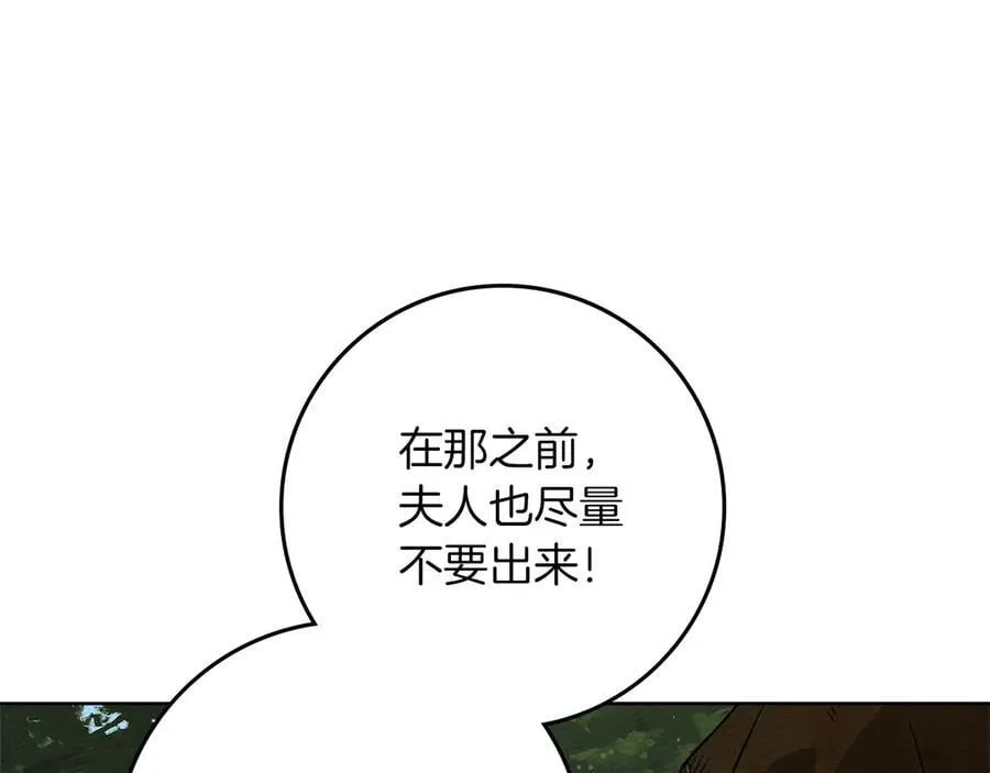 第122话 福祸相依194