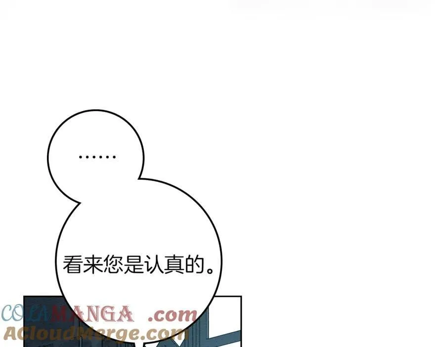 第118话 偷渡战场136