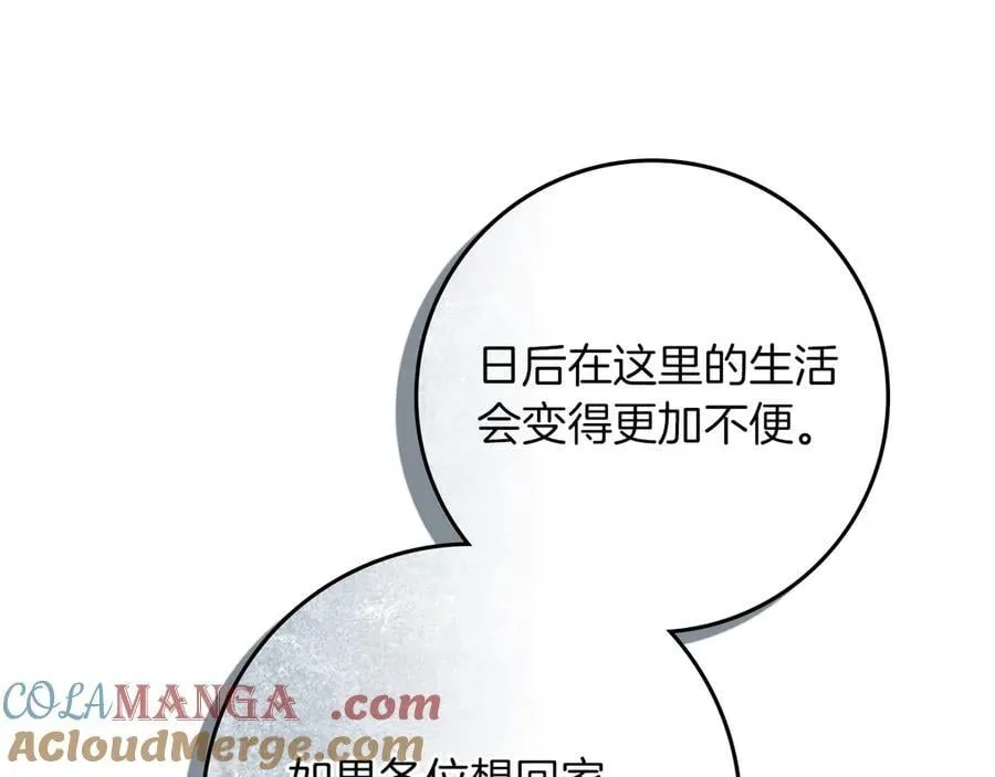 第117话 止疫良方188