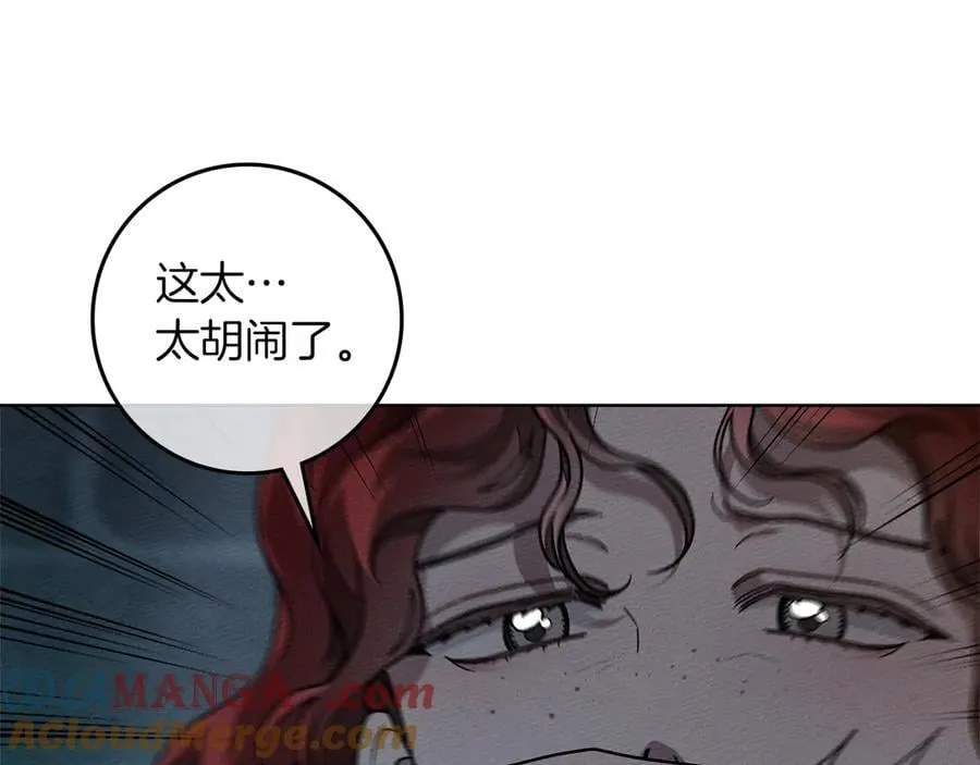 第118话 偷渡战场40