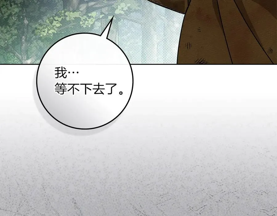 第122话 福祸相依133