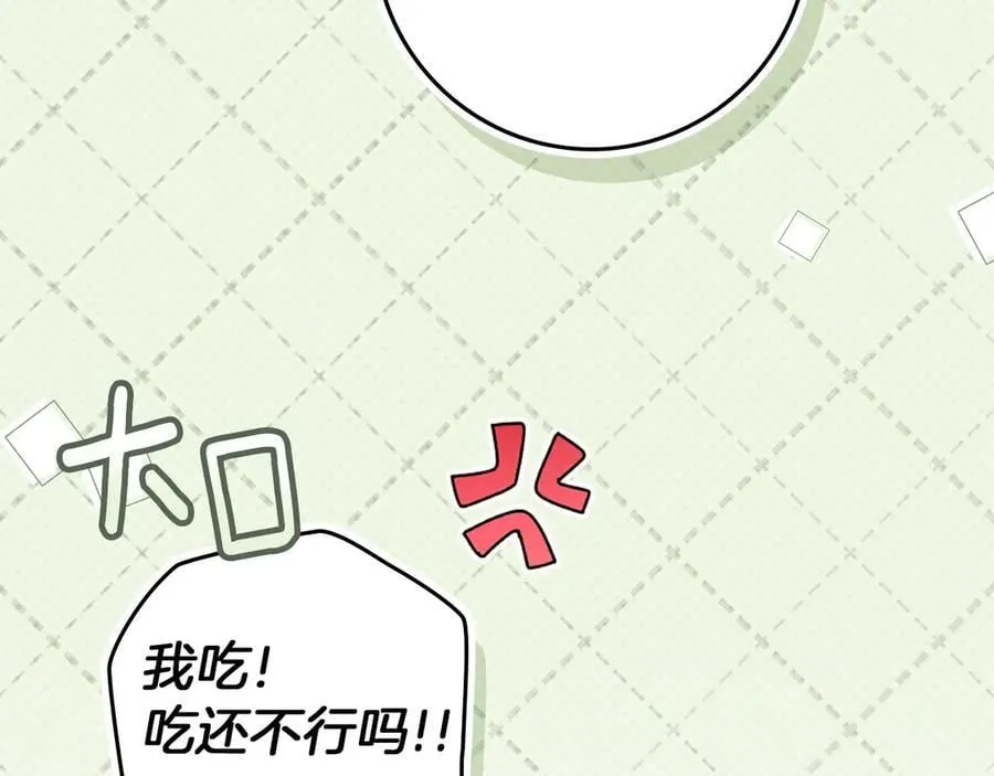 第119话 遭遇山精34