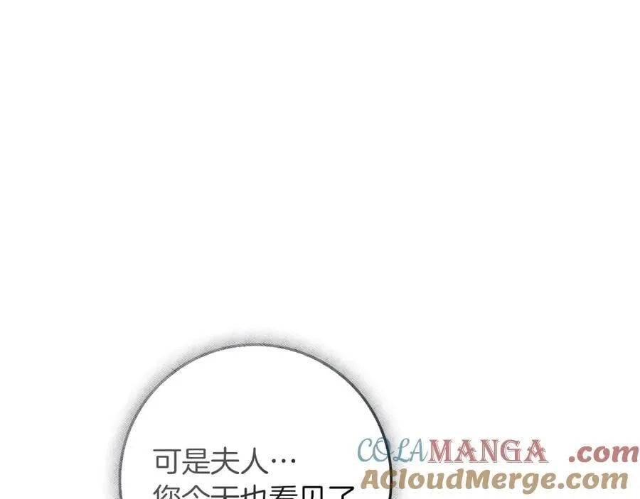第120话 是他？152