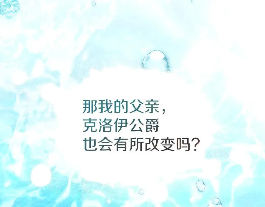 第120话 是他？203