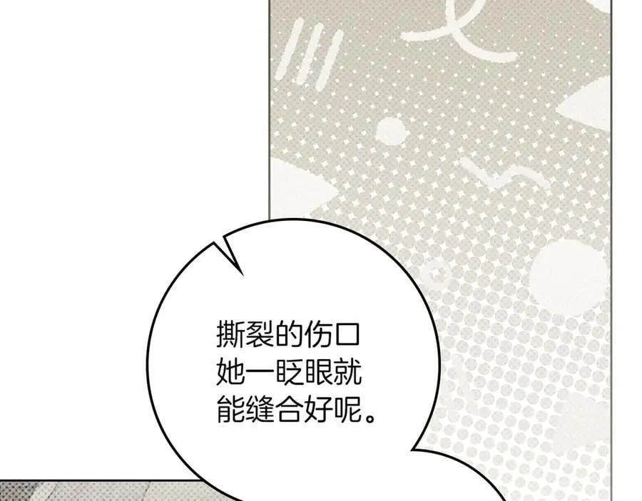 第122话 福祸相依110