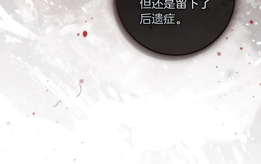 第120话 是他？127