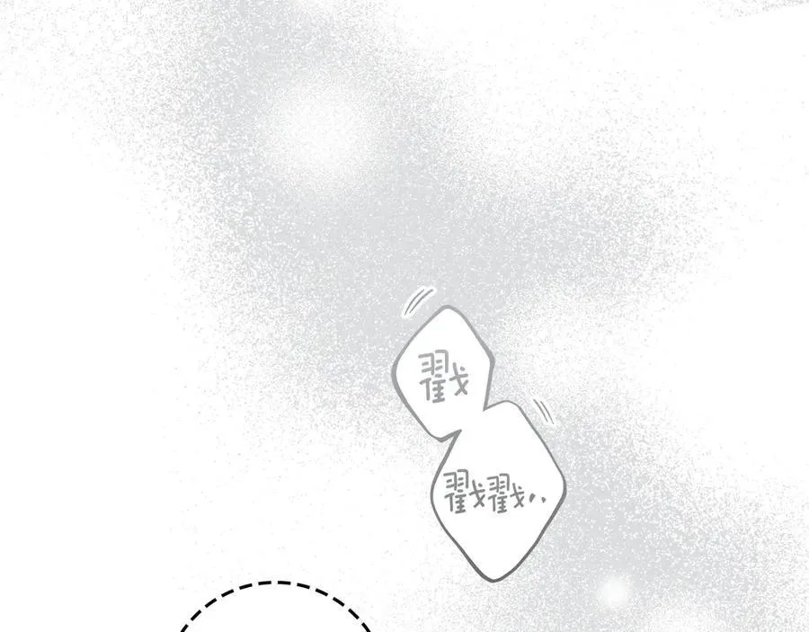 第122话 福祸相依23