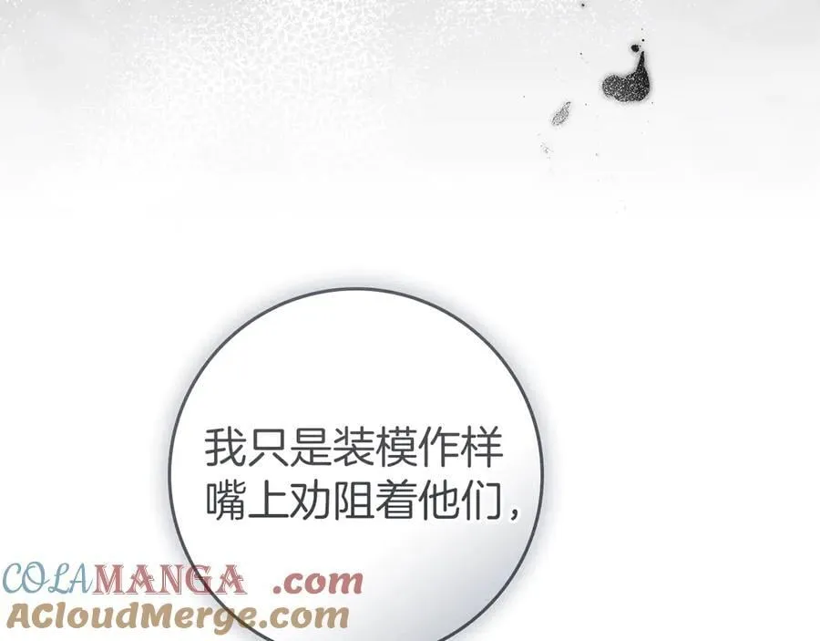 第120话 是他？148