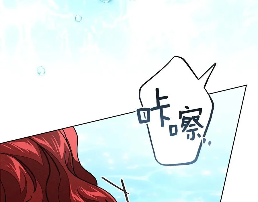 第120话 是他？209