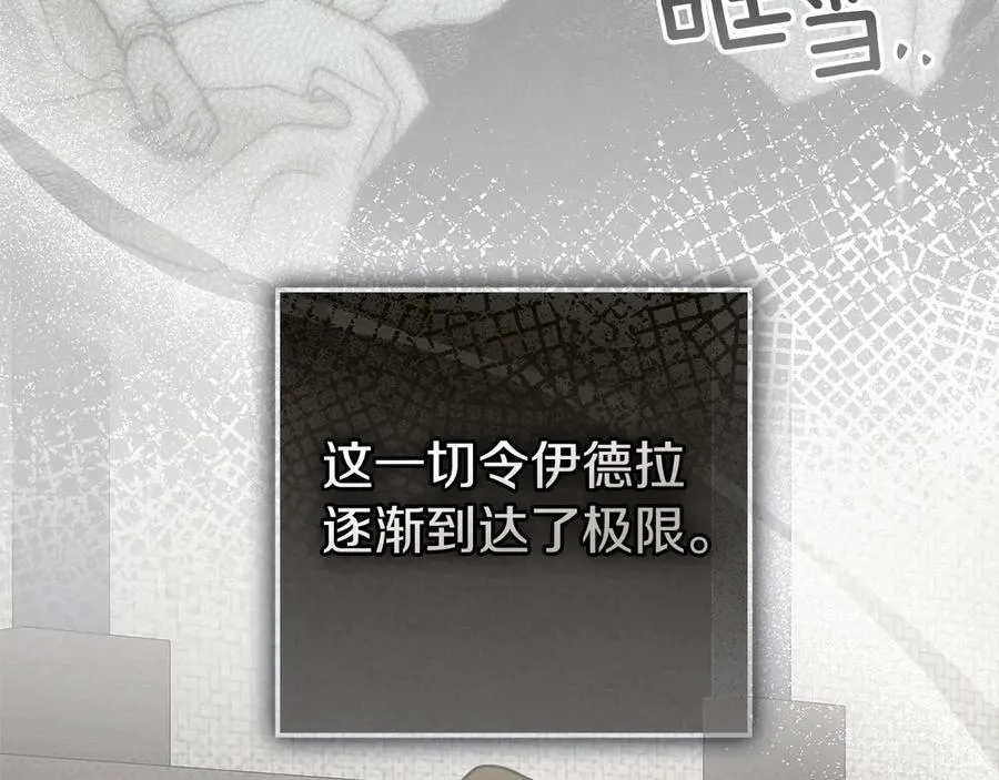 第119话 遭遇山精83