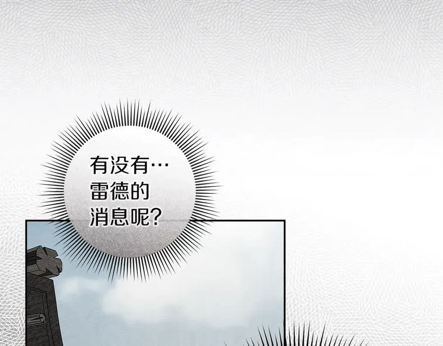 第121话 战场之苦125