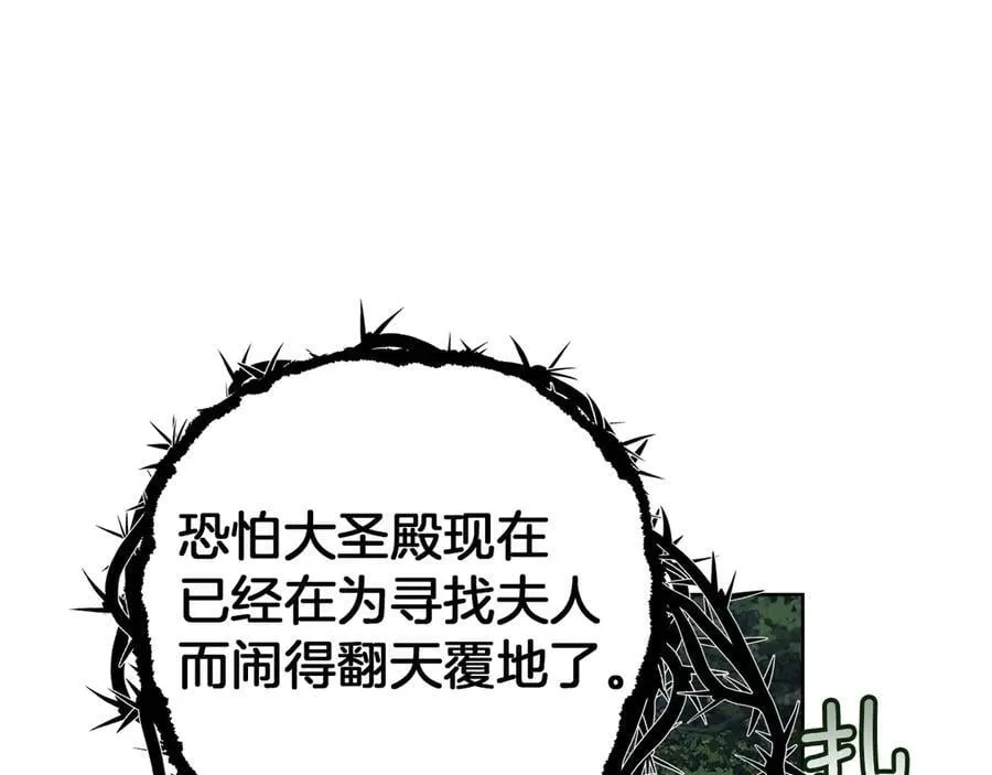 第122话 福祸相依122
