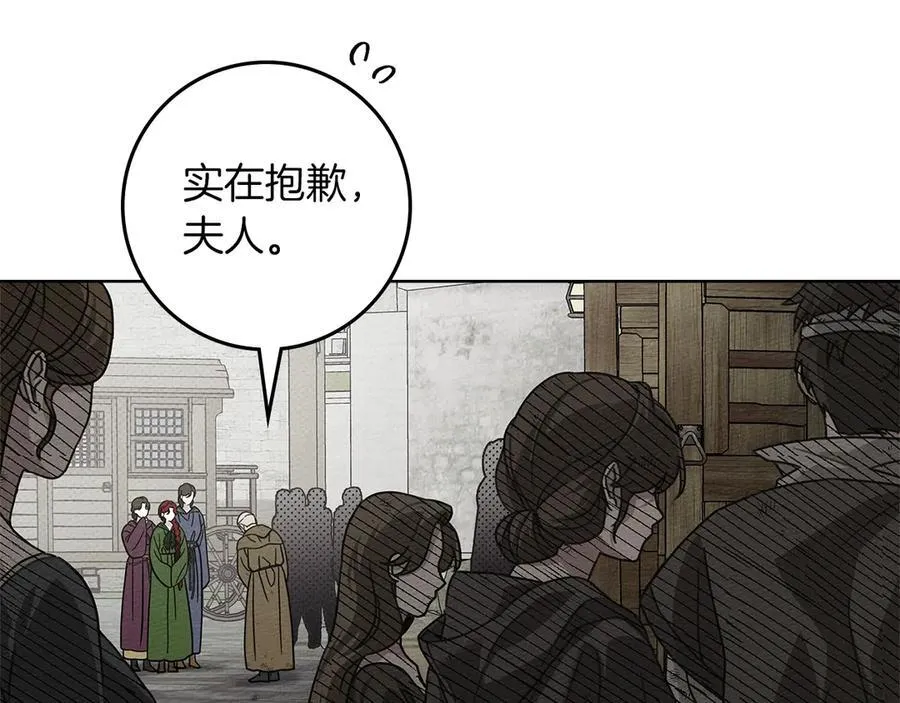 第117话 止疫良方62