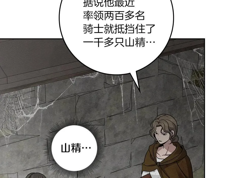 第121话 战场之苦161
