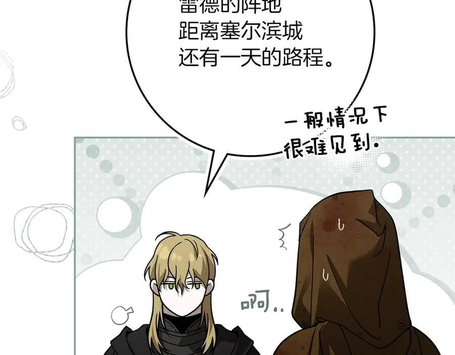 第121话 战场之苦67