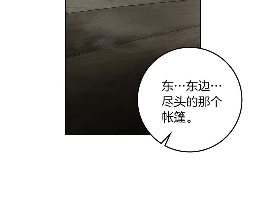 第122话 福祸相依79