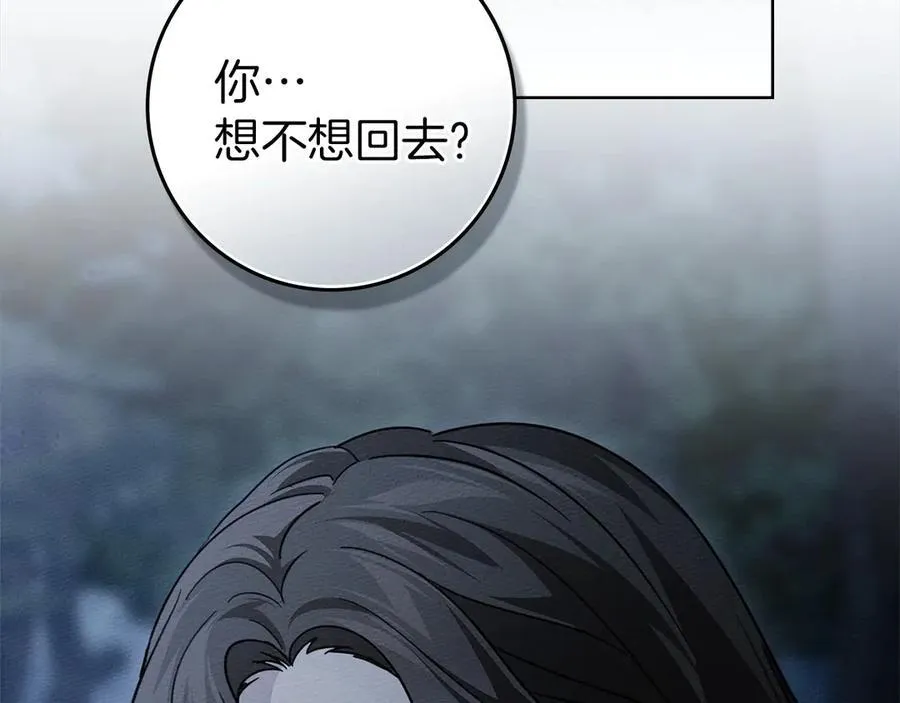 第120话 是他？113