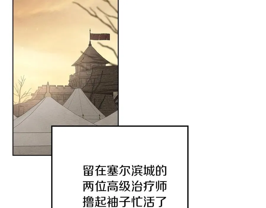 第122话 福祸相依206