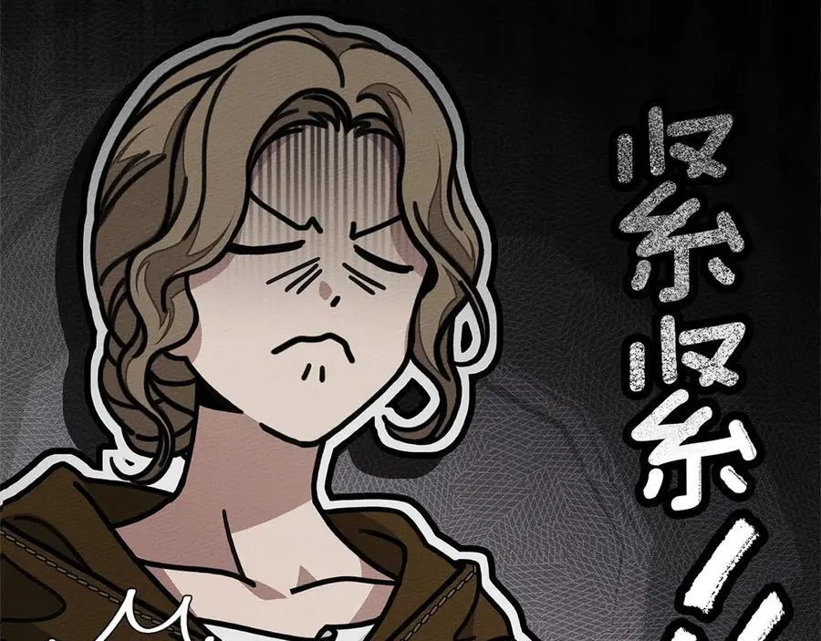 第119话 遭遇山精63