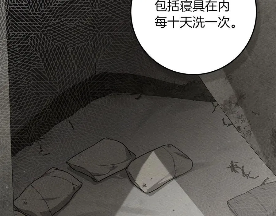 第121话 战场之苦110