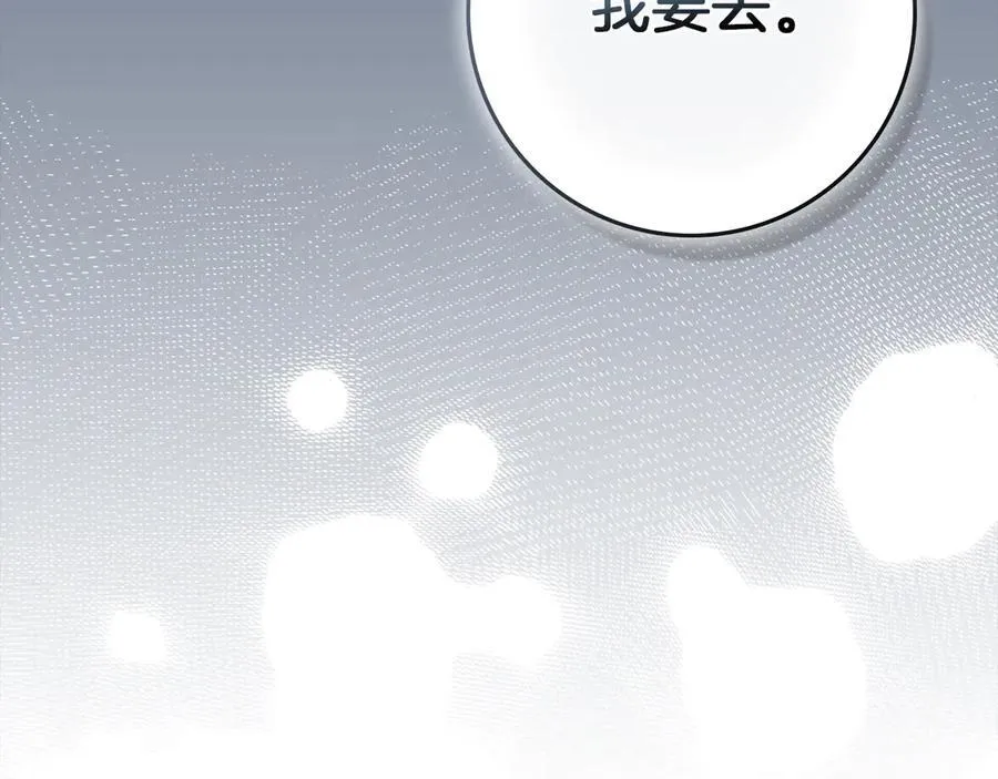 第118话 偷渡战场135