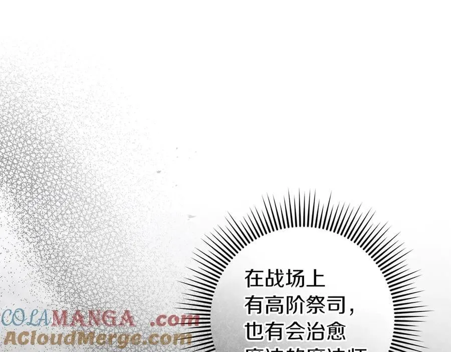 第121话 战场之苦168