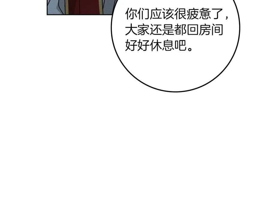 第117话 止疫良方182