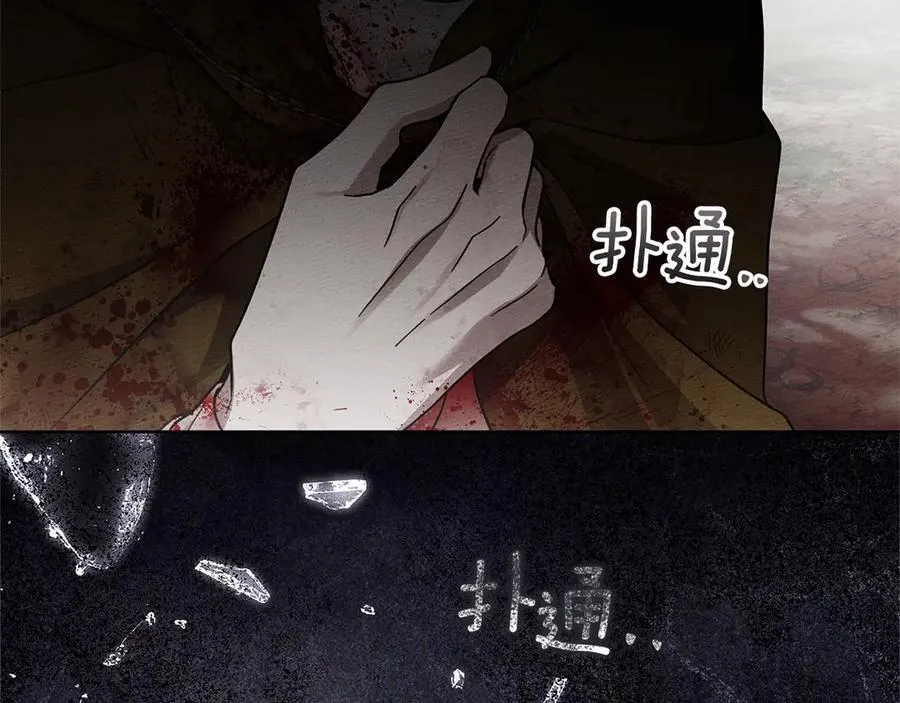 第120话 是他？69