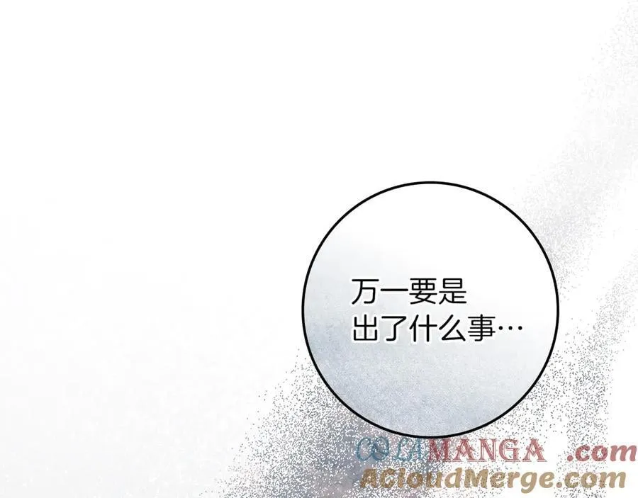 第118话 偷渡战场72