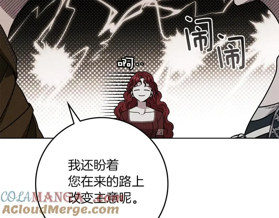 第118话 偷渡战场168