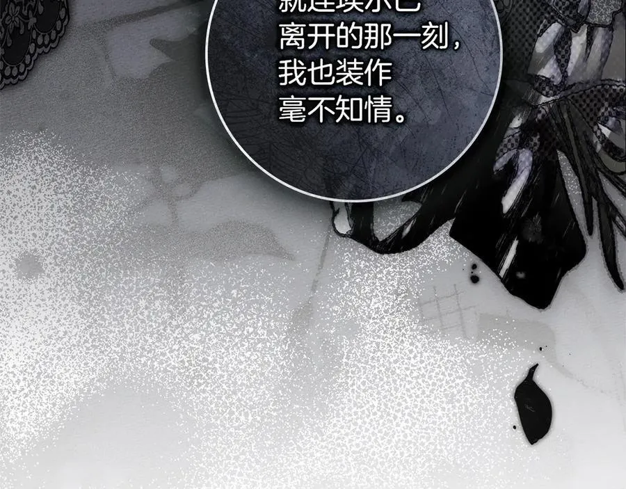第120话 是他？147