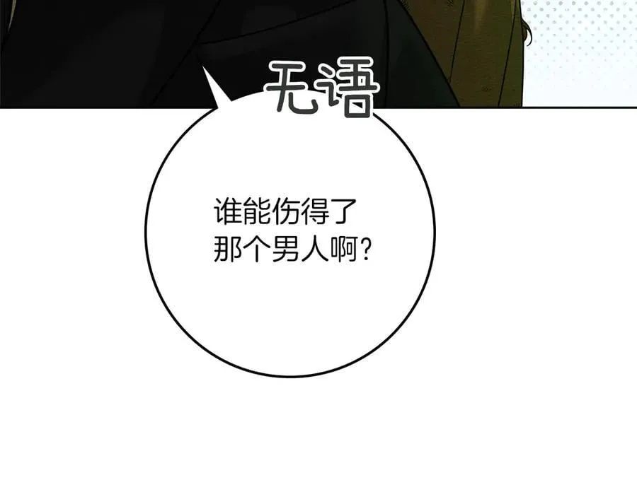 第121话 战场之苦33