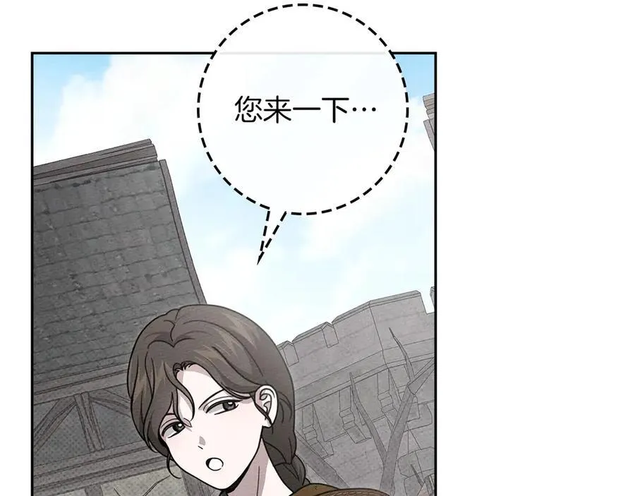 第121话 战场之苦149
