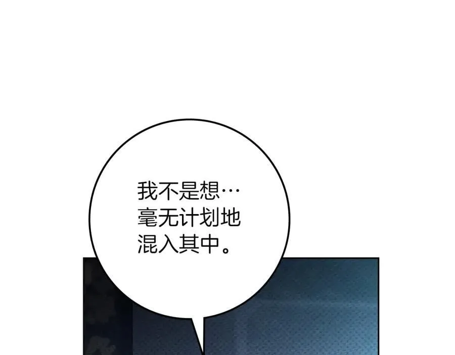 第118话 偷渡战场46