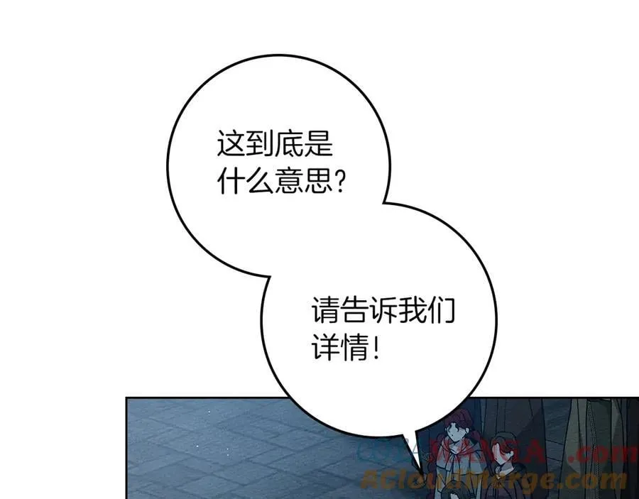 第117话 止疫良方192