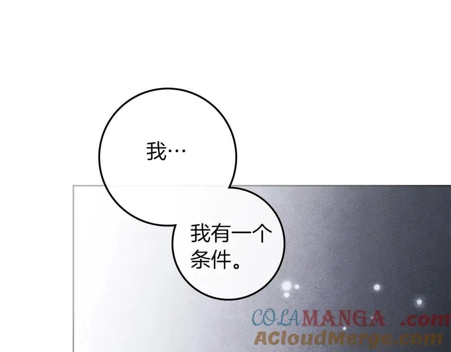 第118话 偷渡战场112