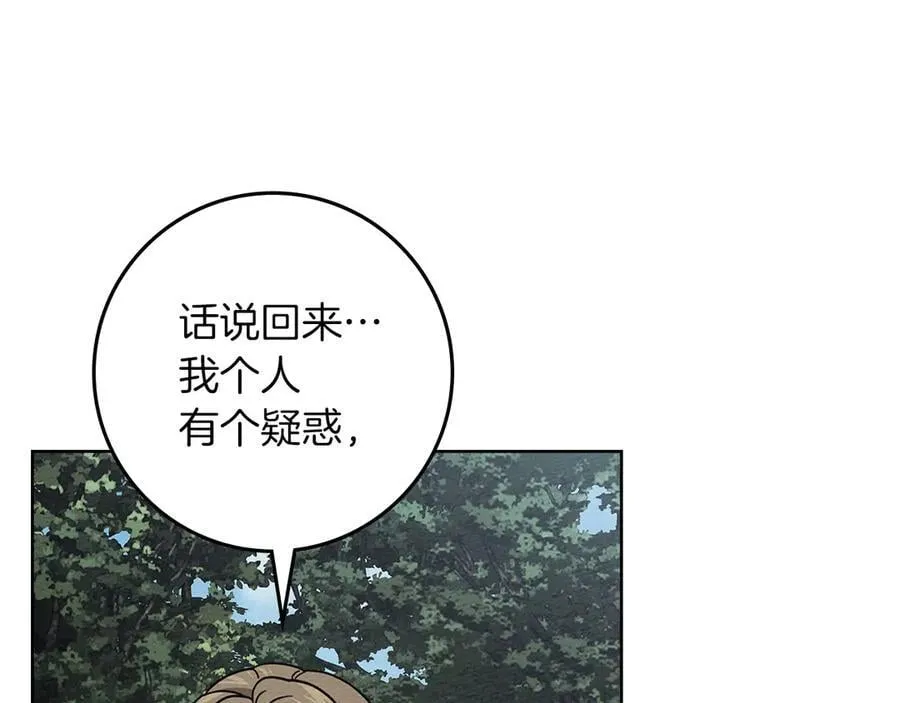 第119话 遭遇山精37