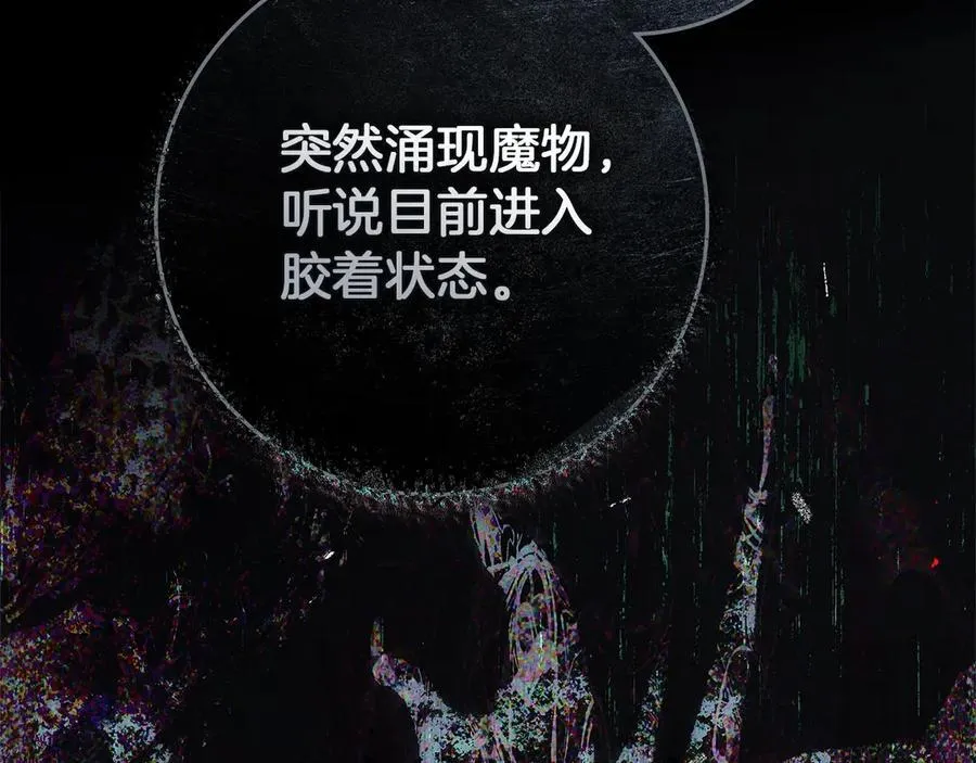 第117话 止疫良方198