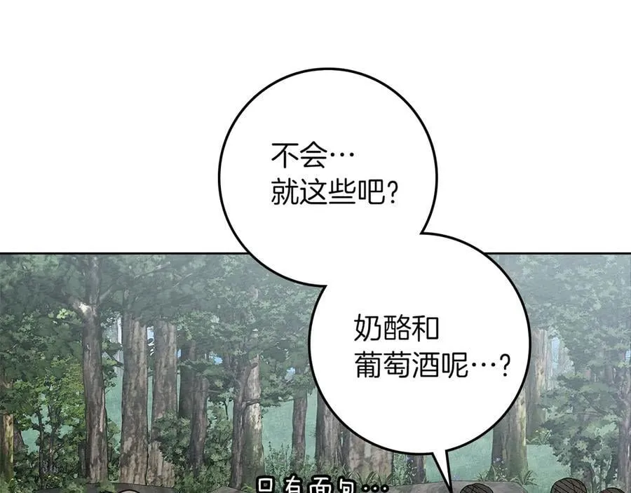 第119话 遭遇山精30