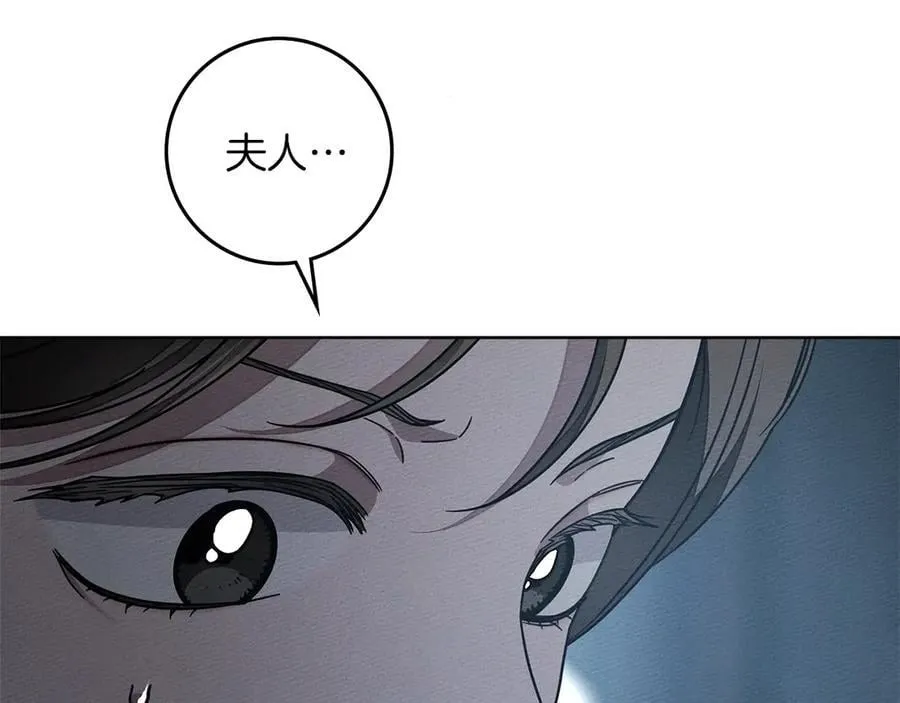 第118话 偷渡战场118