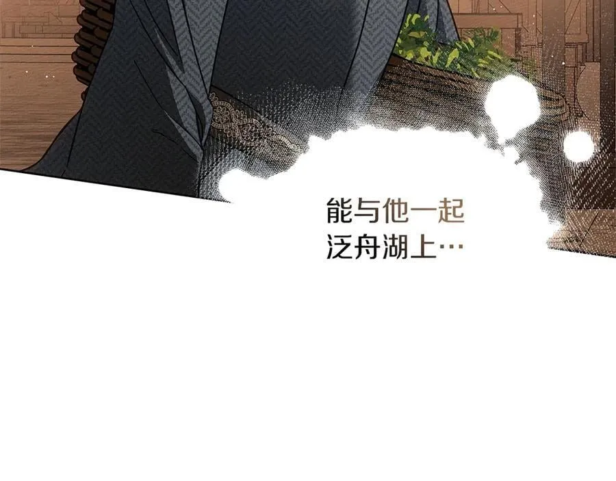 第117话 止疫良方147
