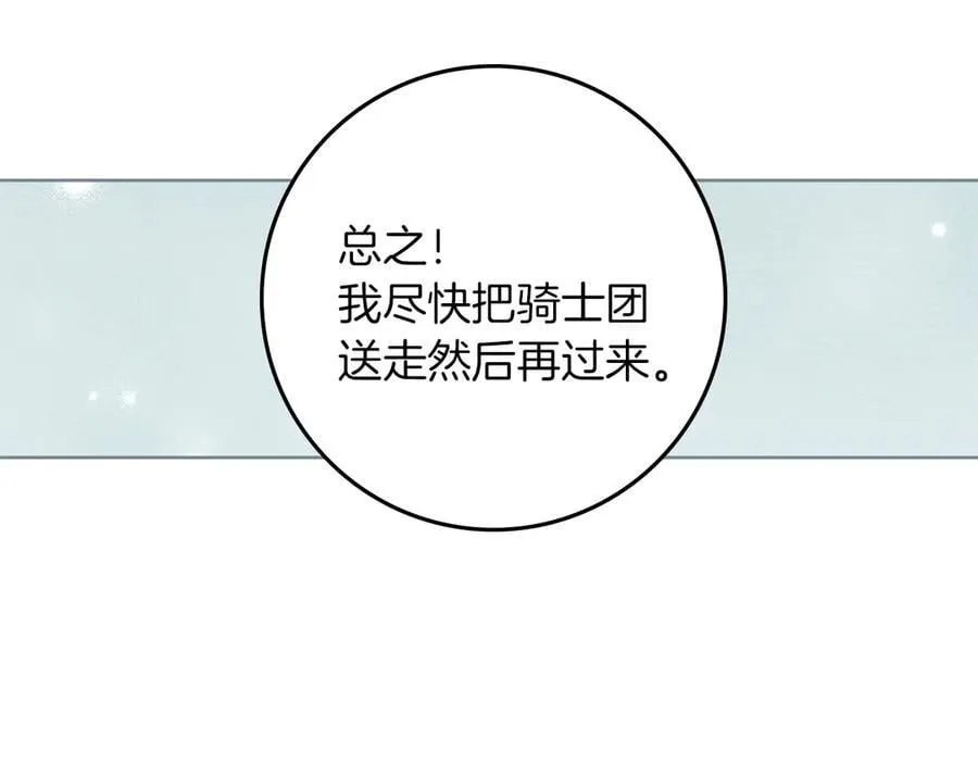 第122话 福祸相依193